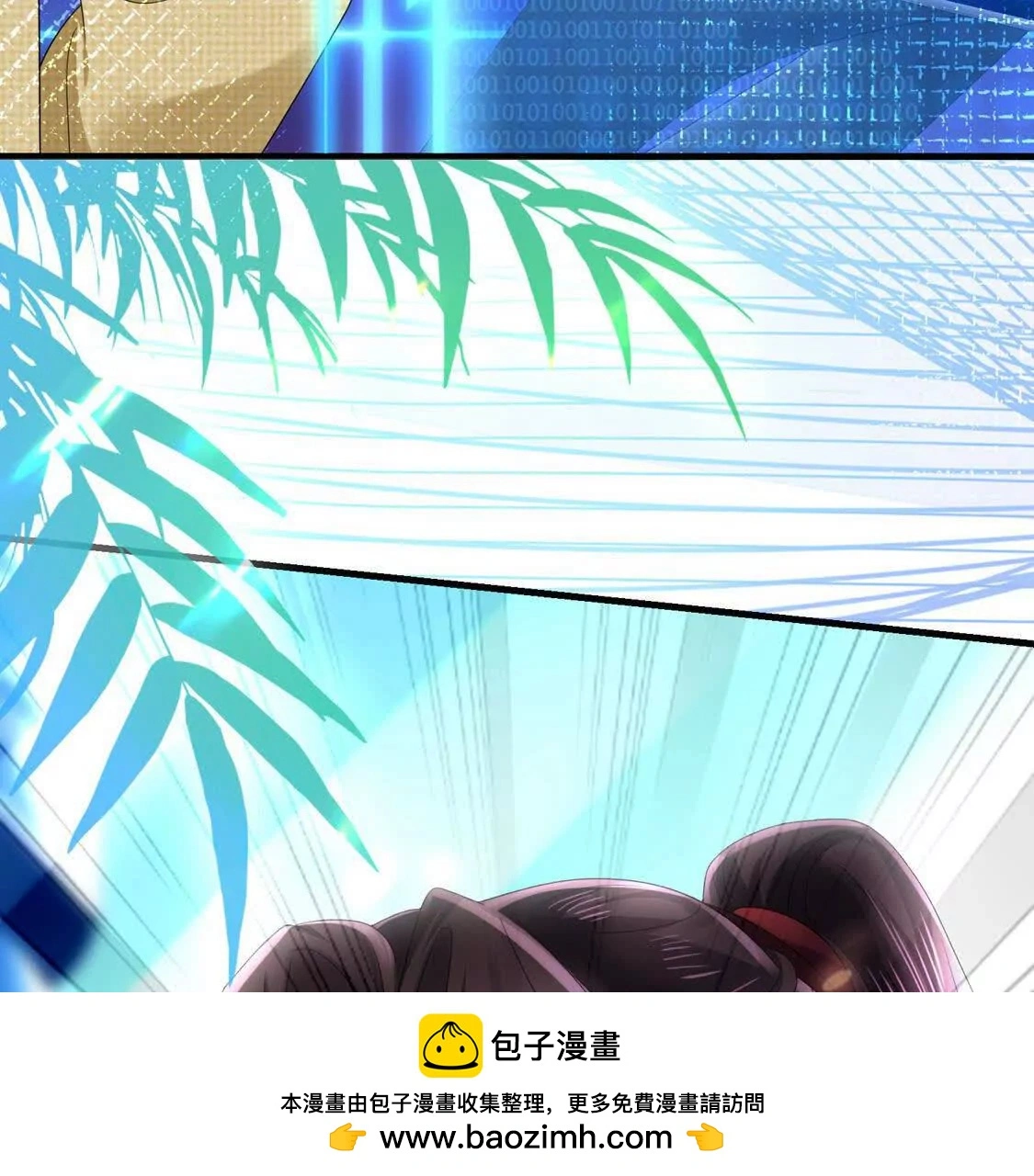 15 线上会议99