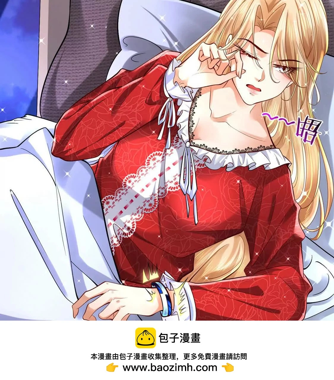 001 女总裁49