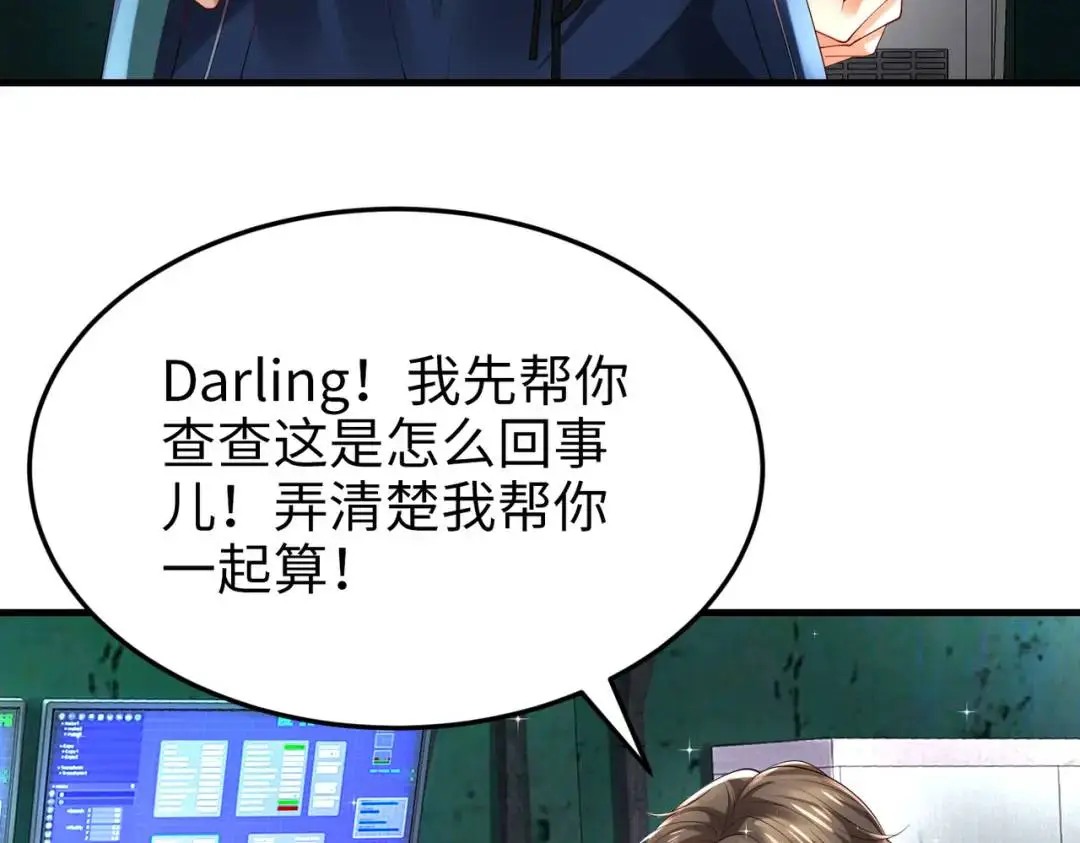 025 艾格的实验室138