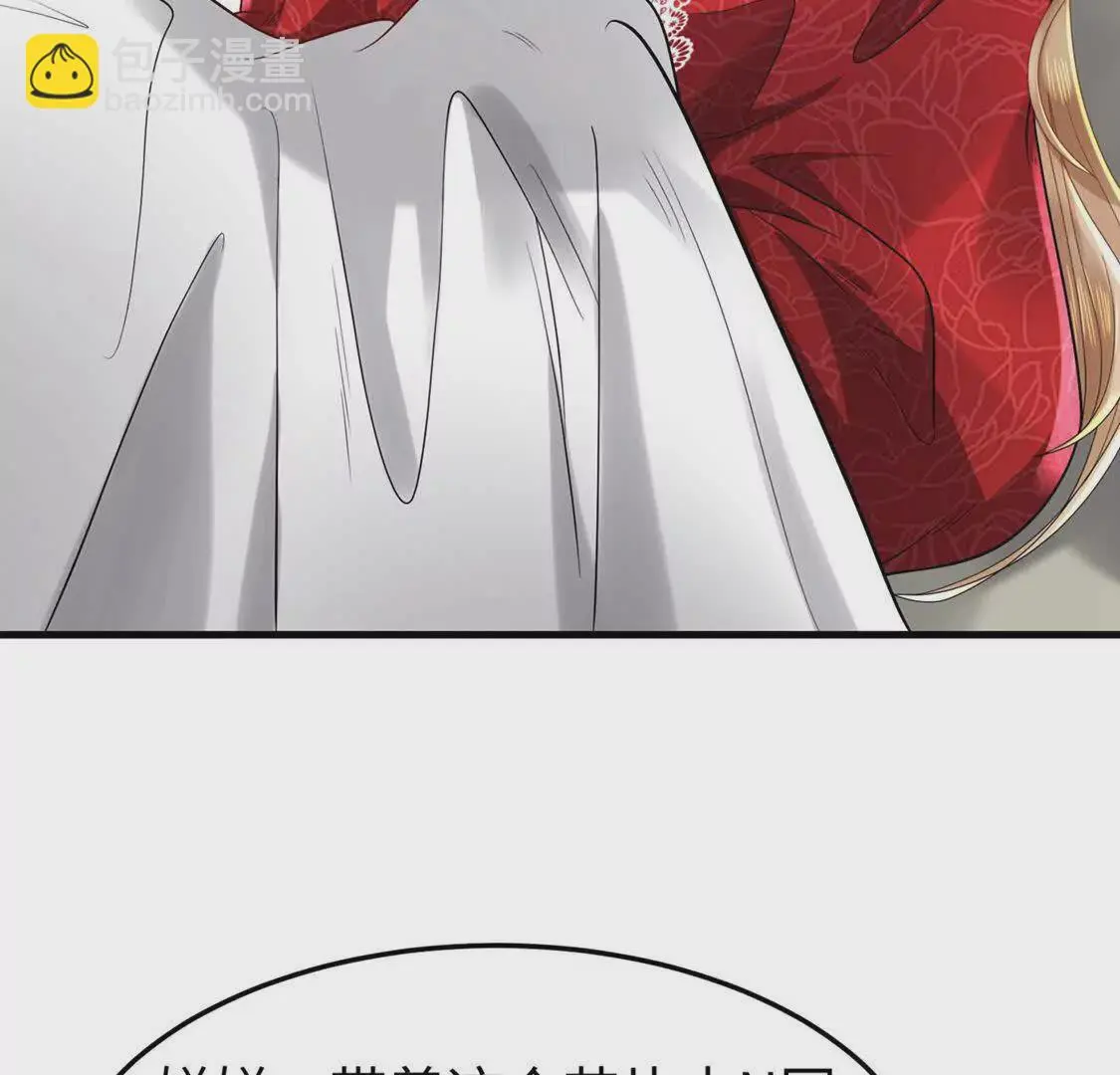 001 女总裁82