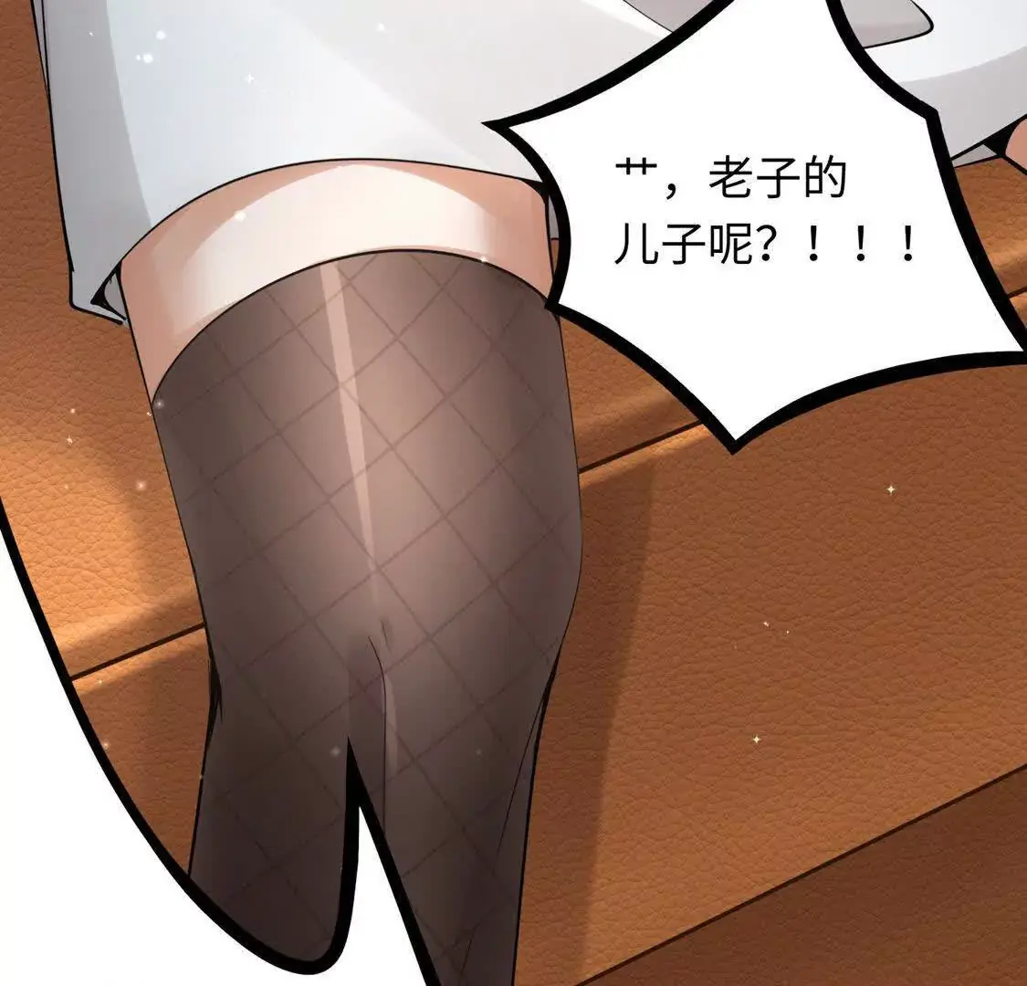 003 三国战神108