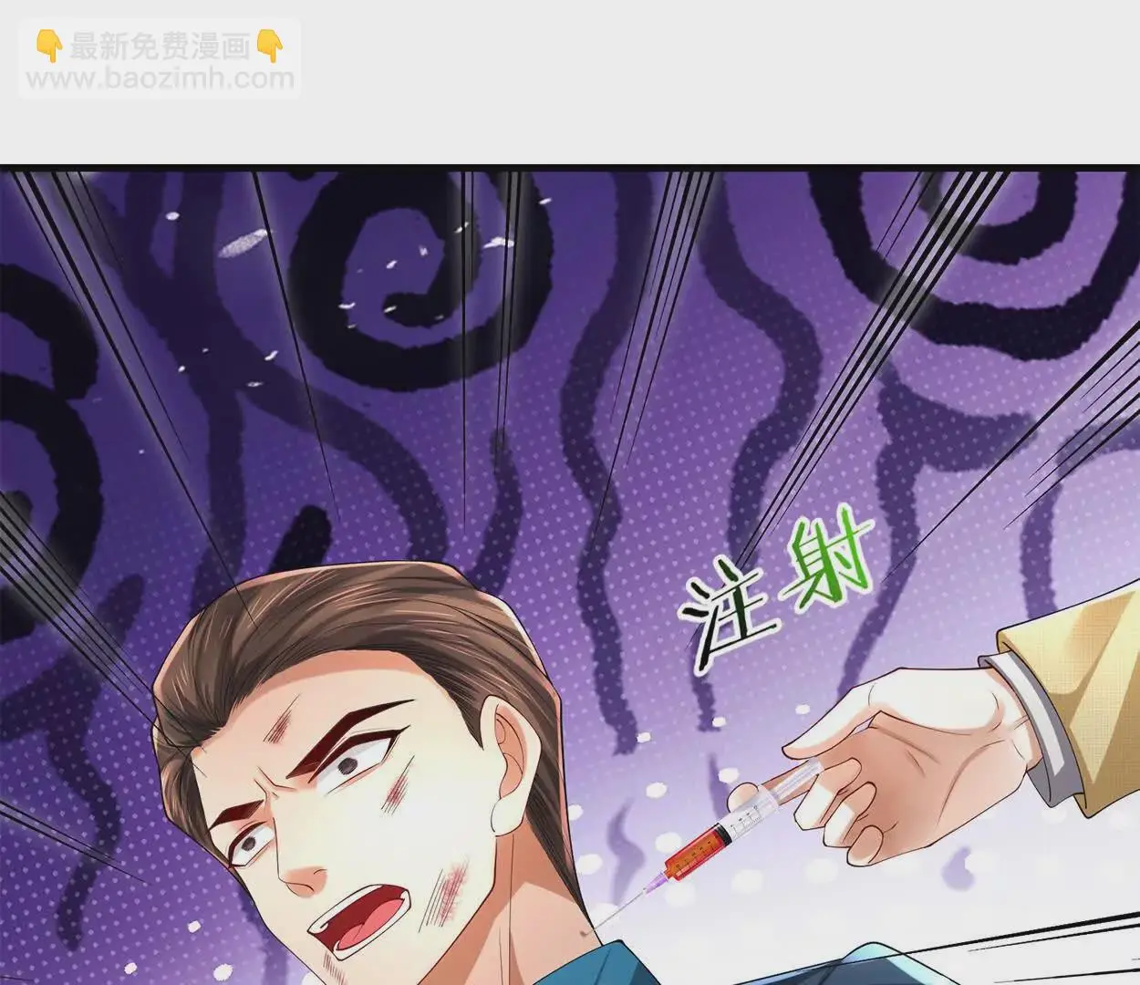 023 危机94