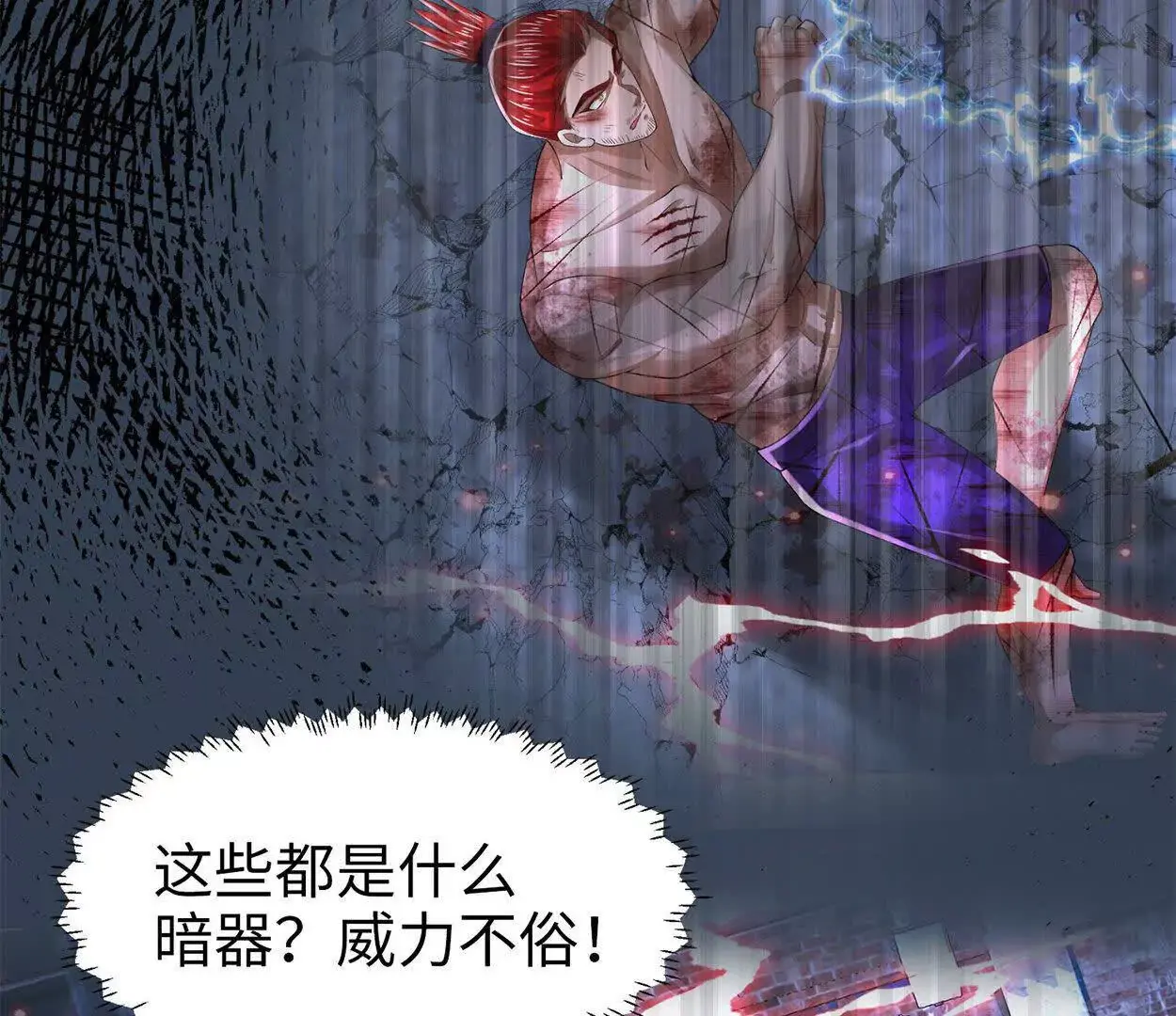 023 危机21