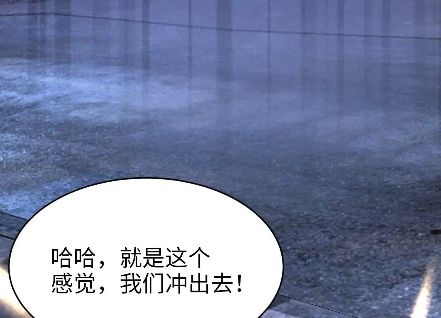 020 合力抗敌0356