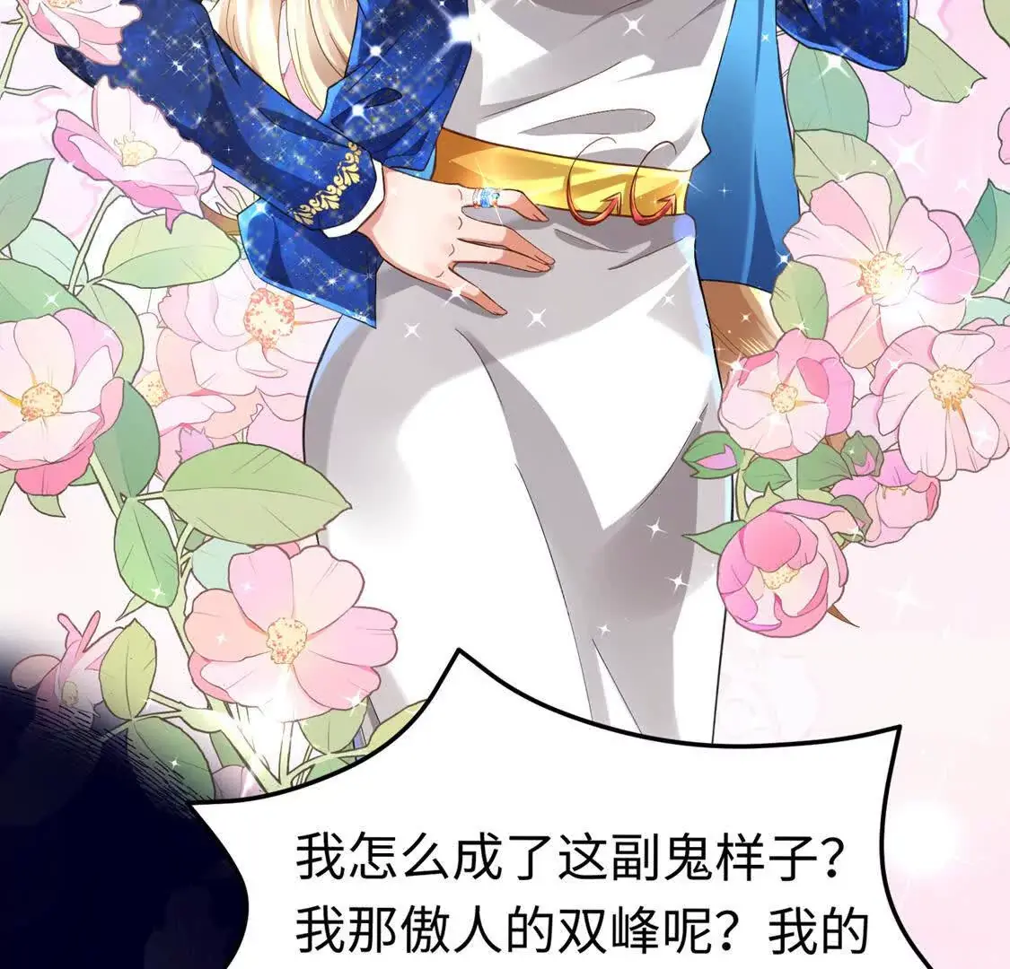 007 大闹展会68