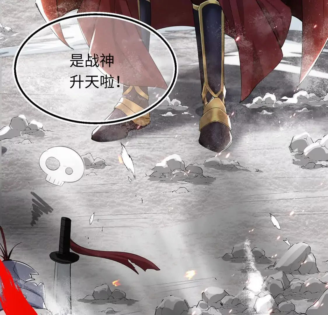 003 三国战神88