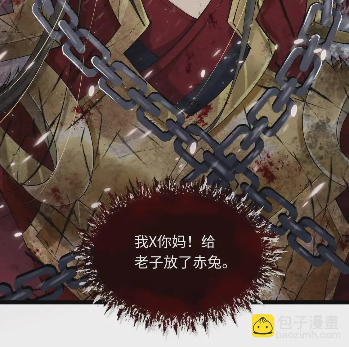 003 三国战神50