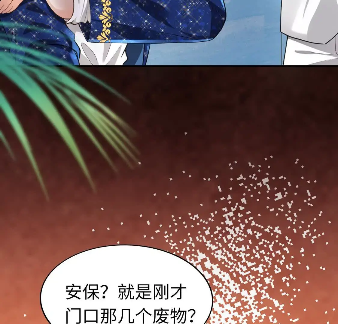 006 邀请卡33