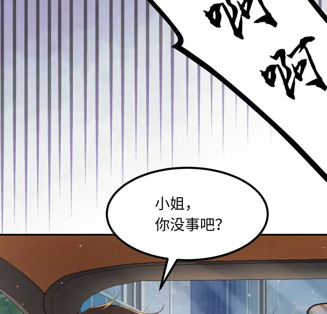 003 三国战神110