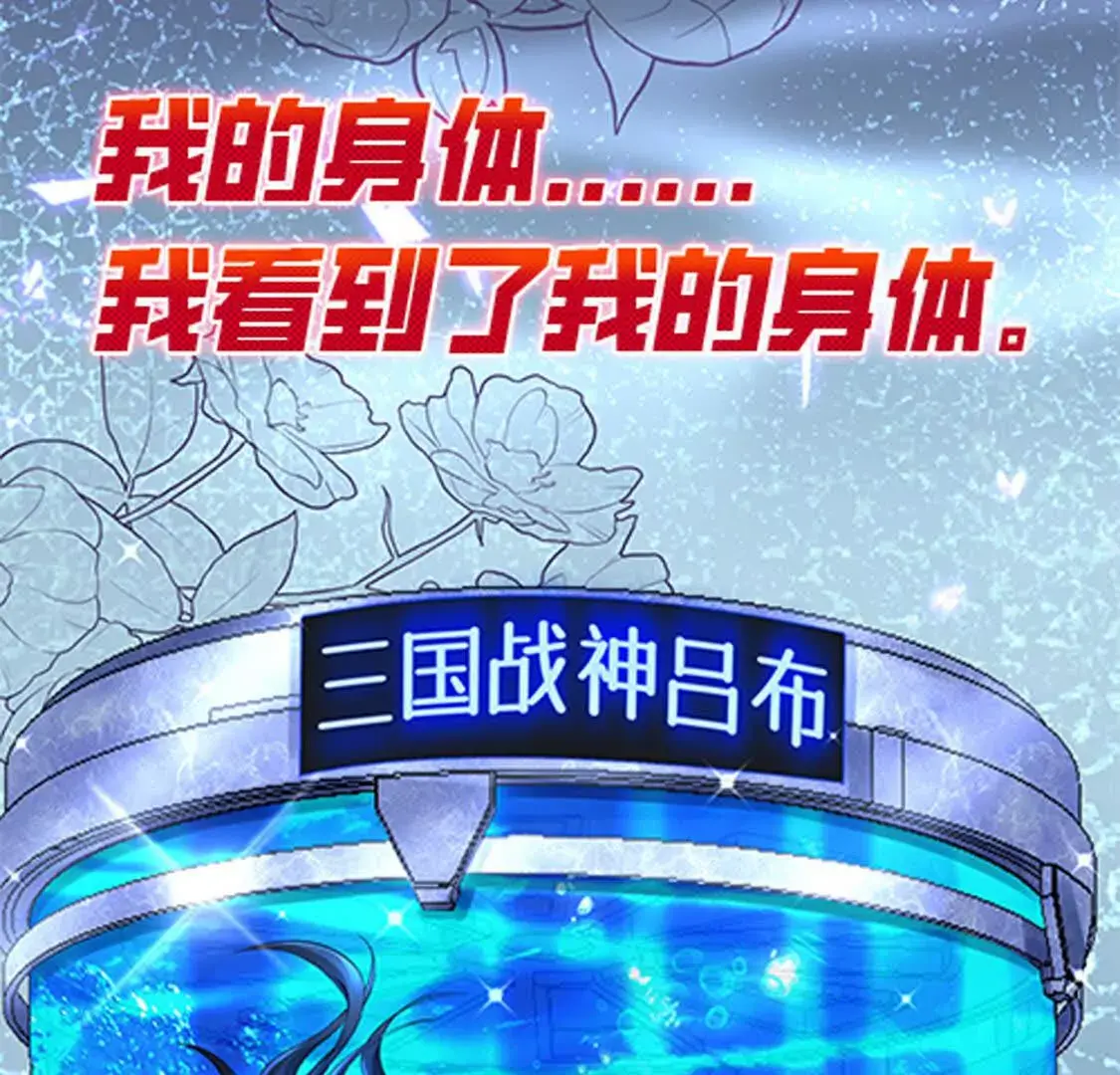 000 序章47