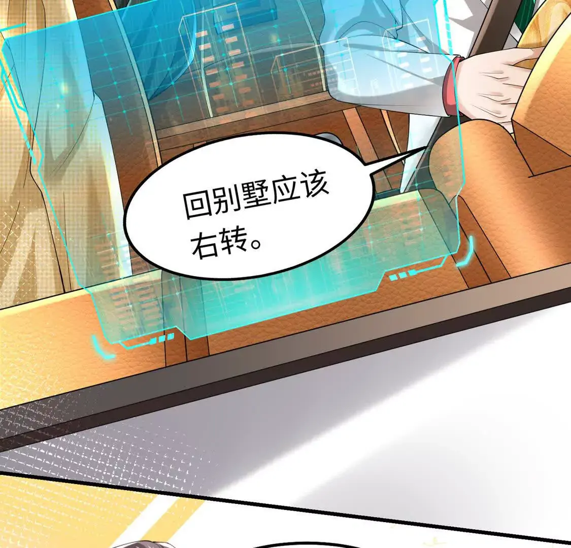 17 夜探烂尾楼54