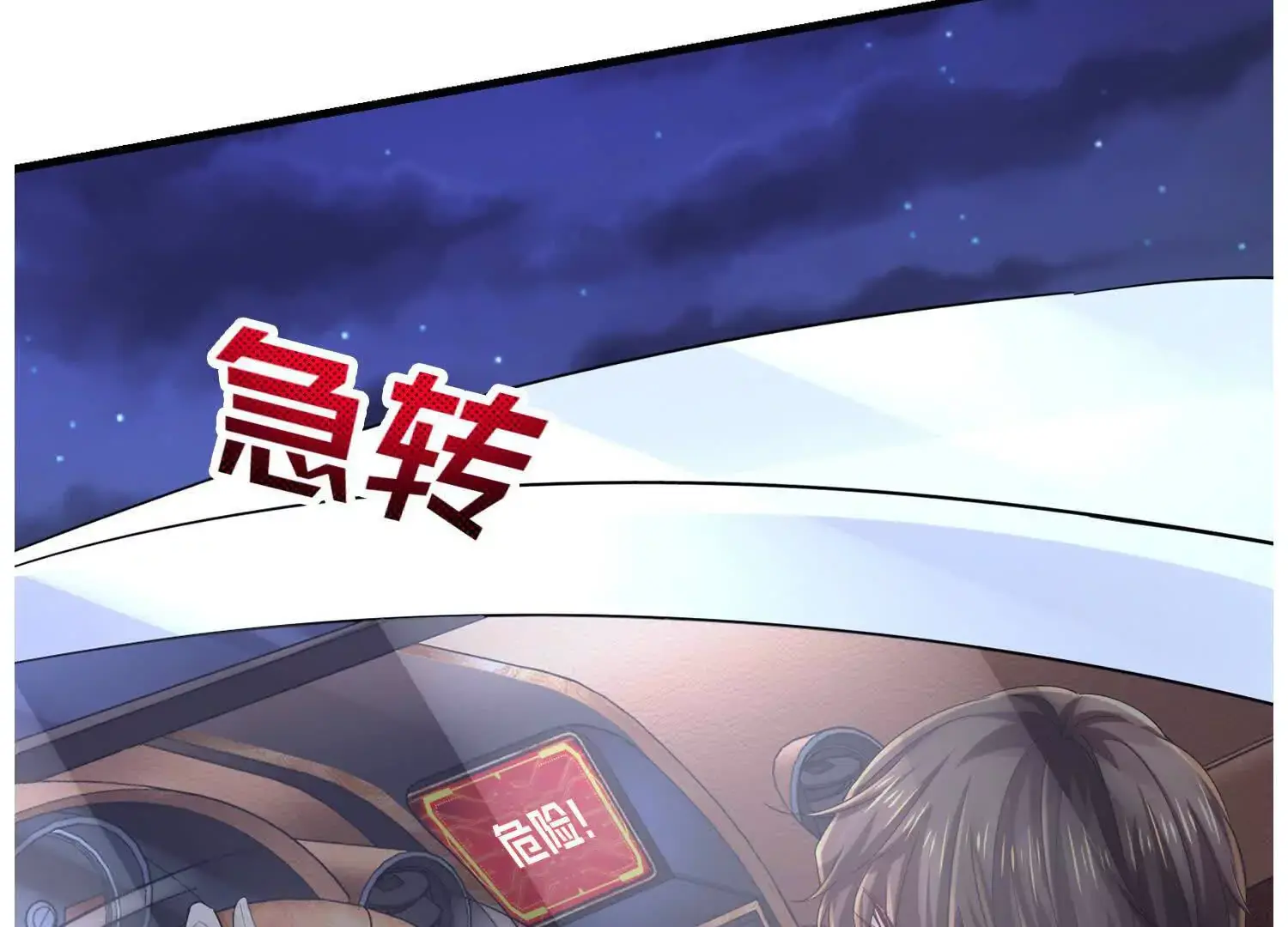 020 合力抗敌03112