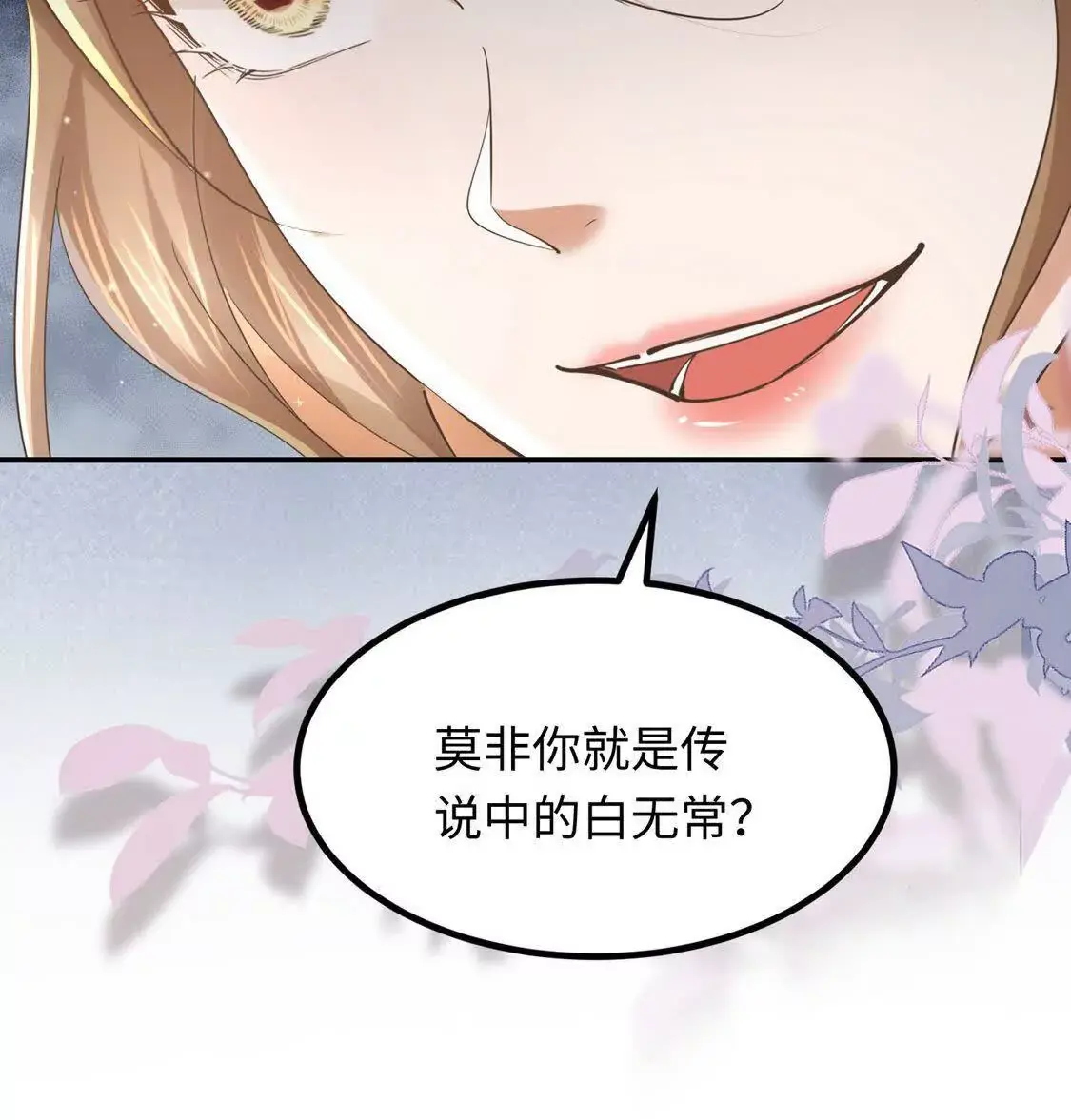 003 三国战神116