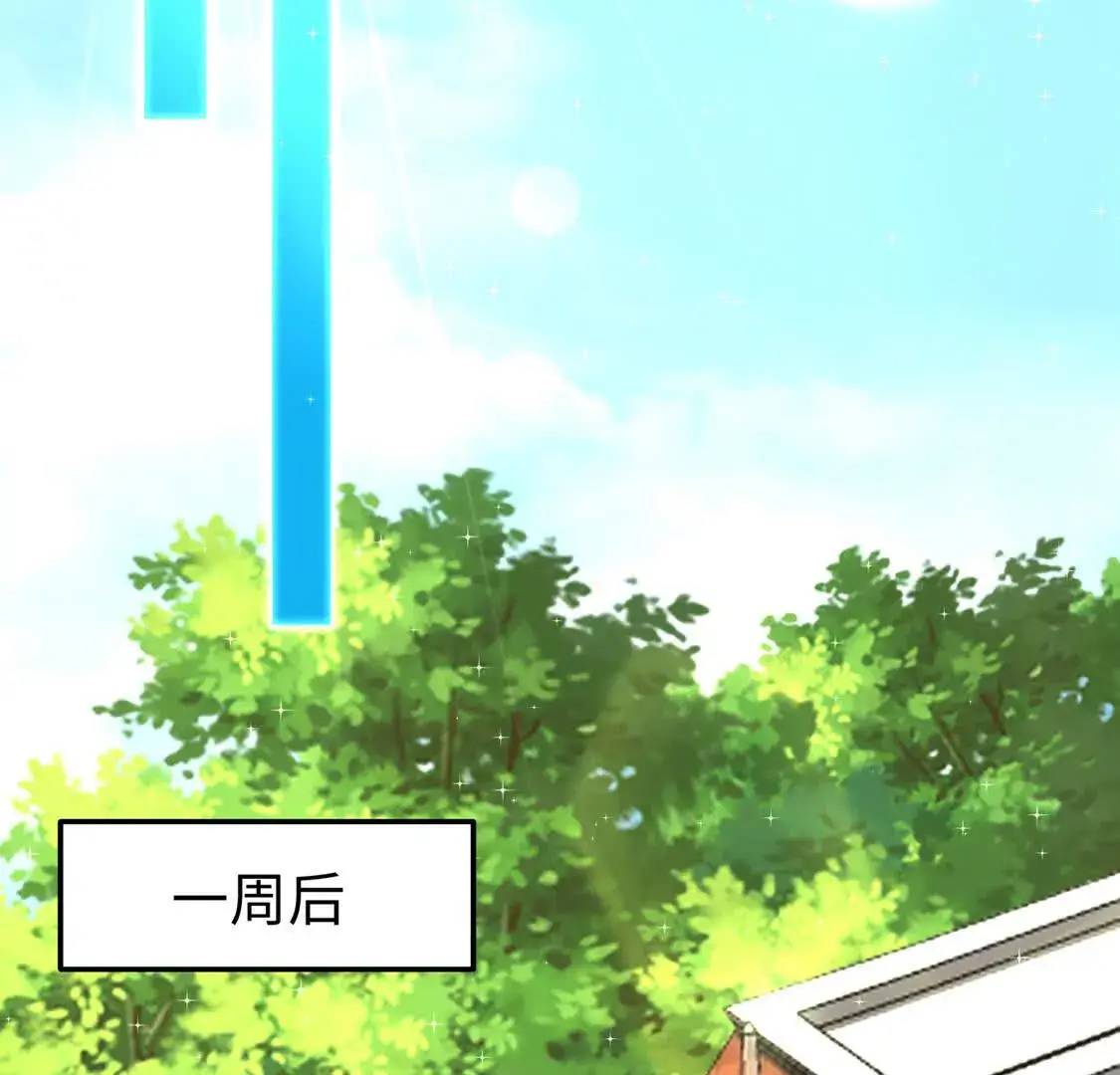 16 收购烂尾楼50