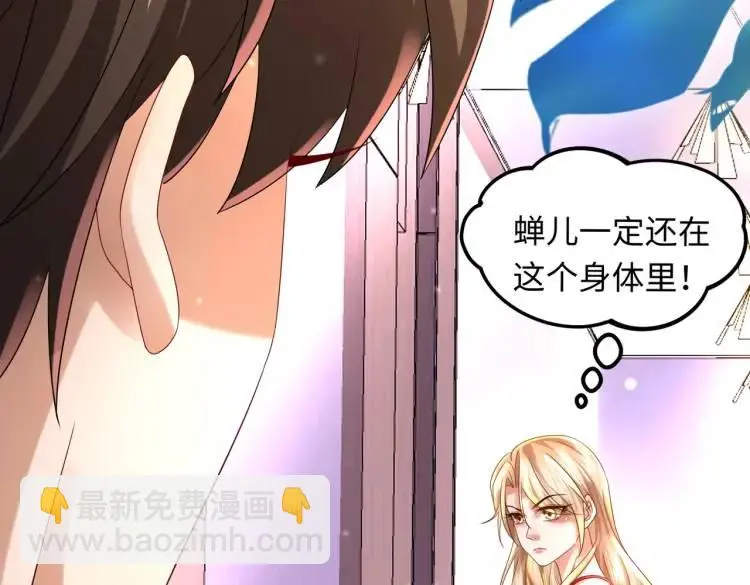 014 蝉儿一定还在134