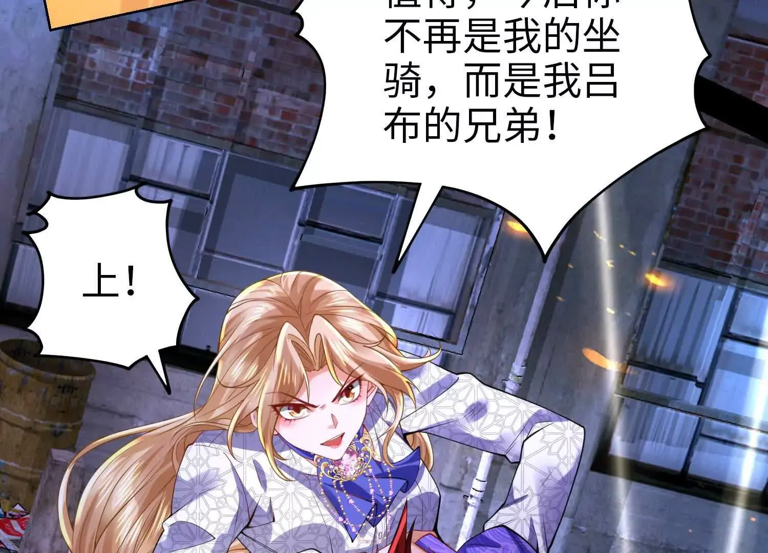 020 合力抗敌0382