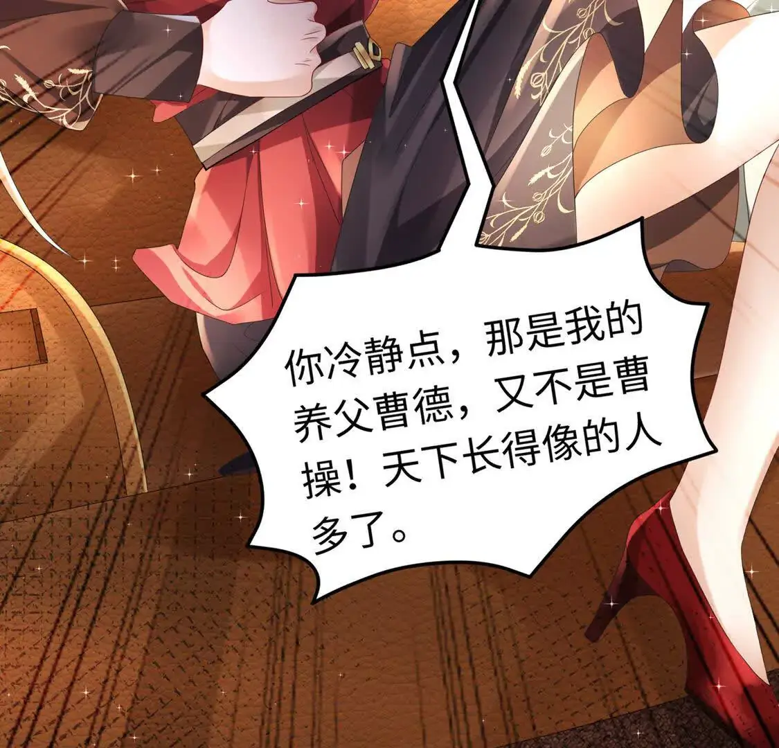 16 收购烂尾楼19