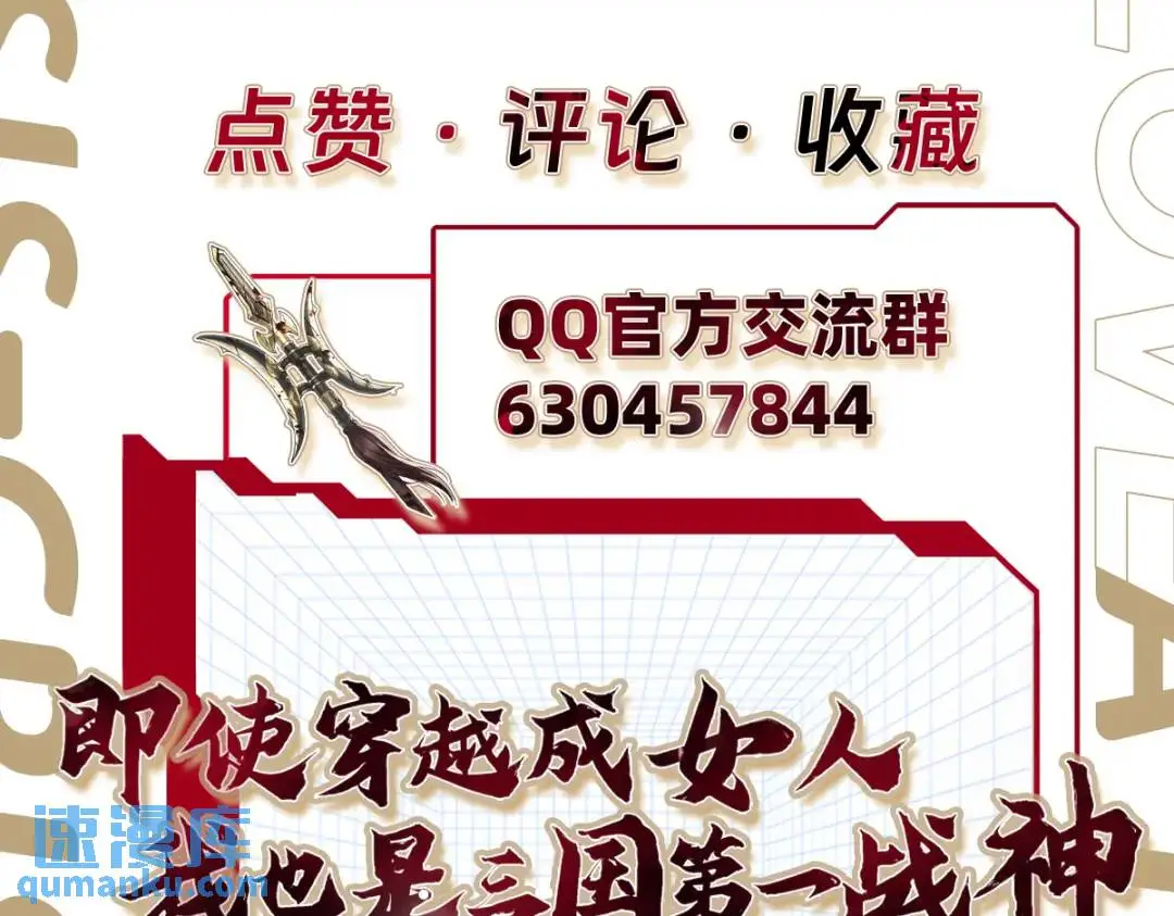 026 超强大脑141