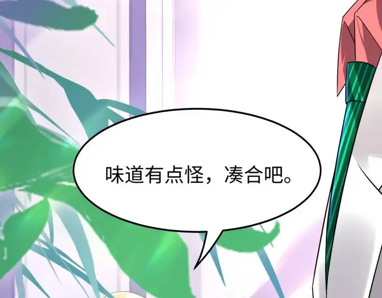 011 照顾好我的身体69