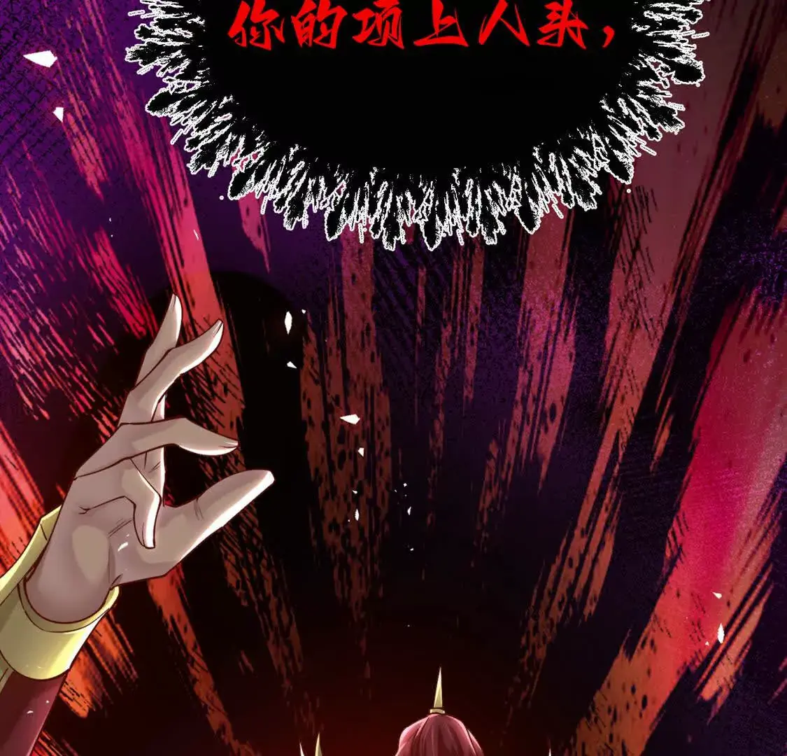 003 三国战神55