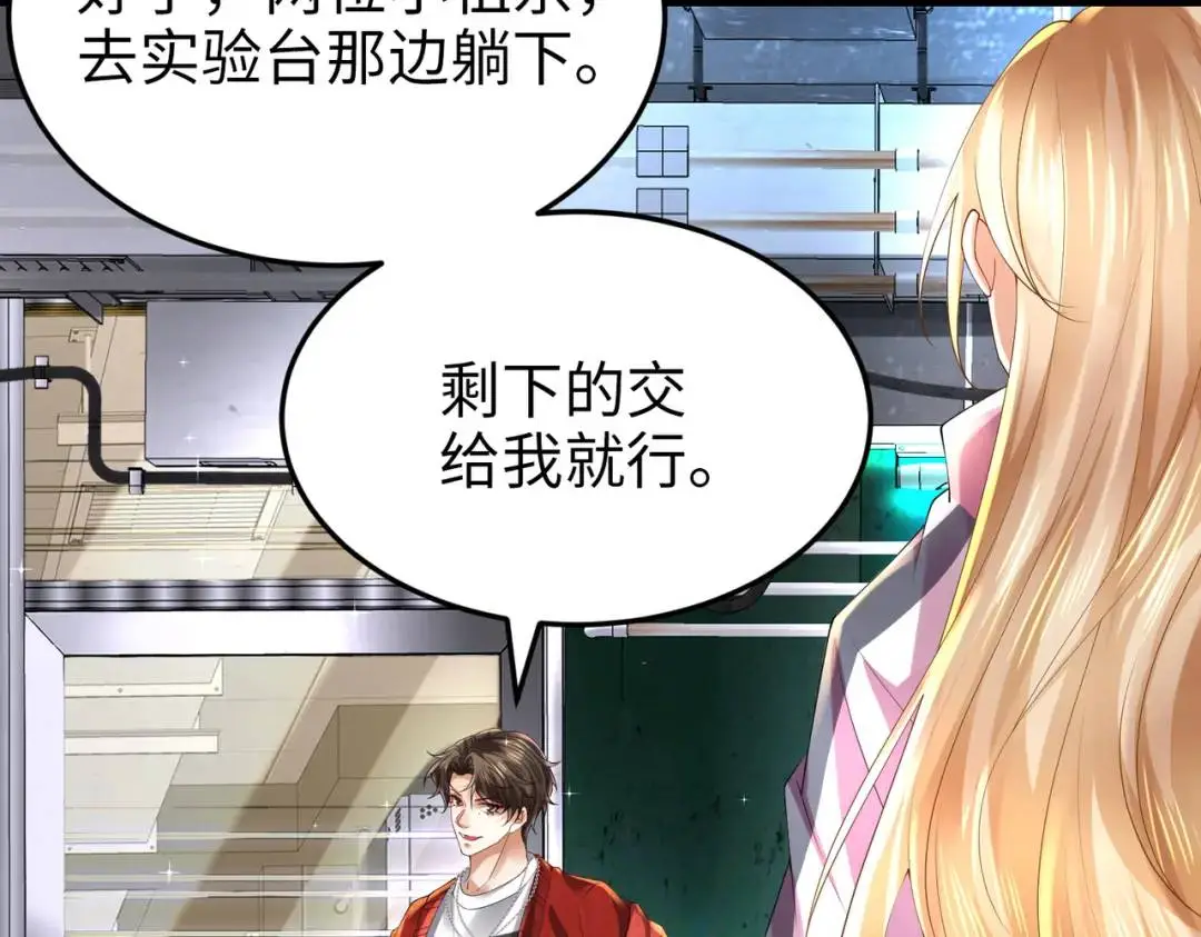 025 艾格的实验室133