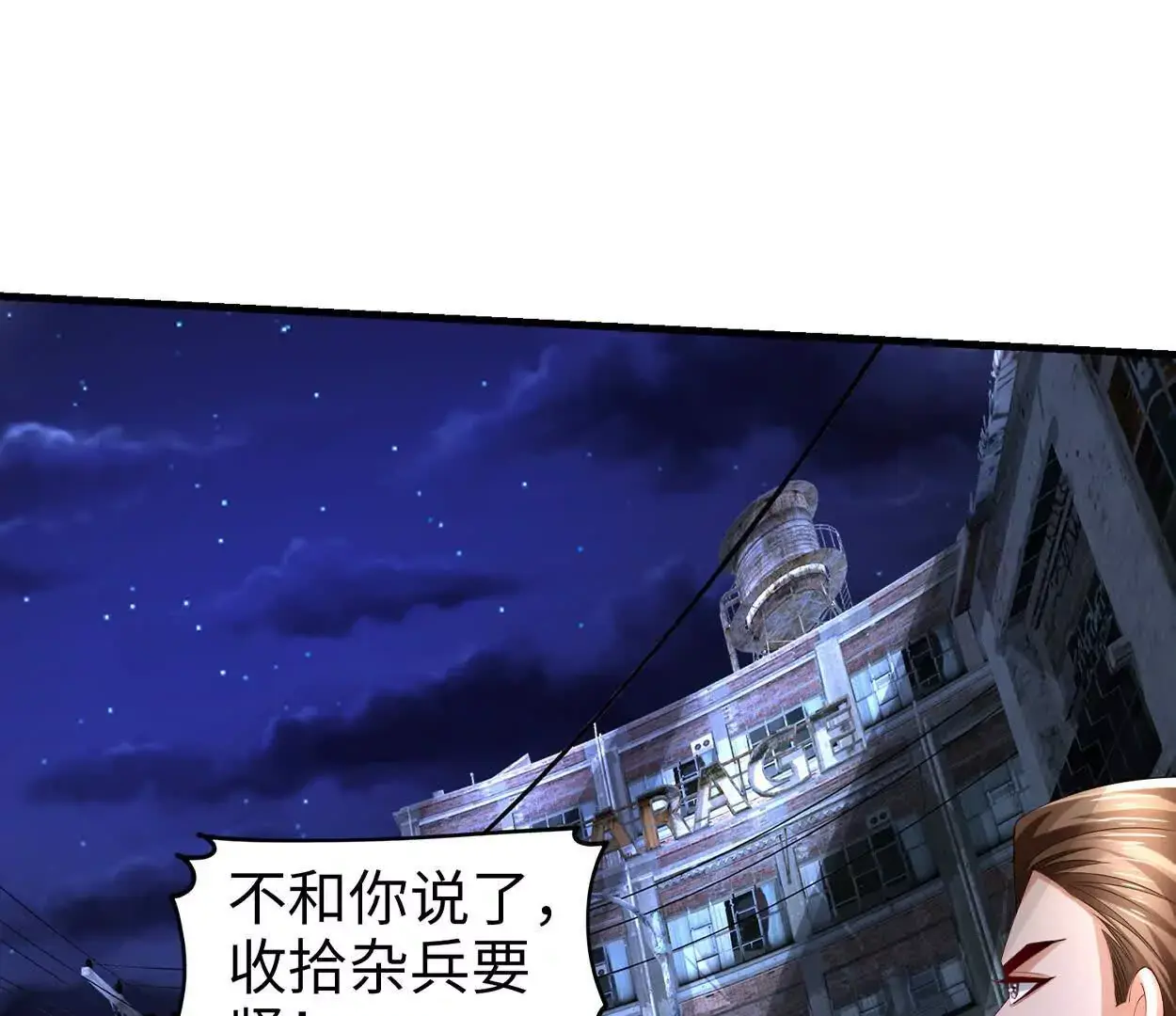023 危机71
