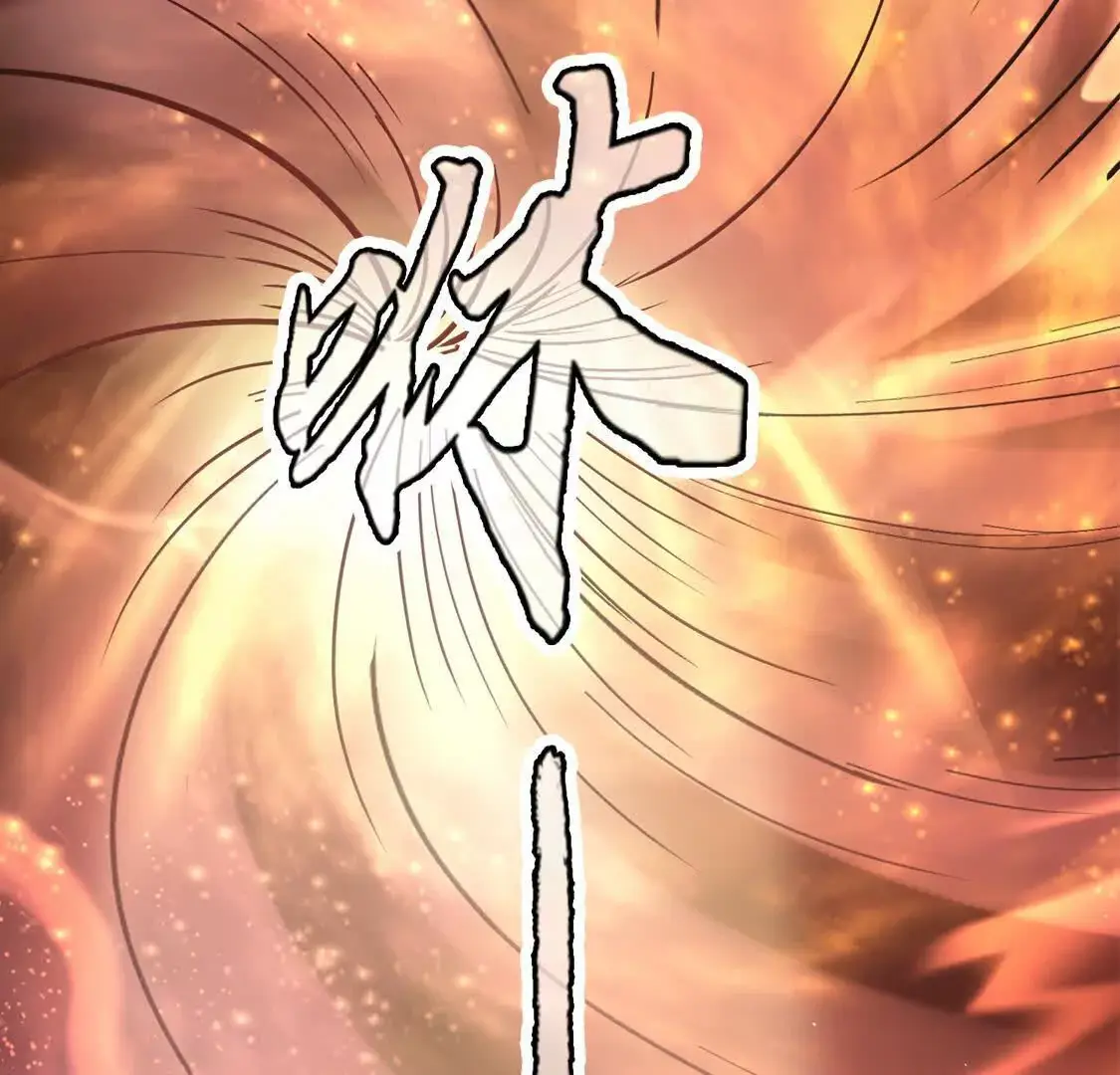 003 三国战神94