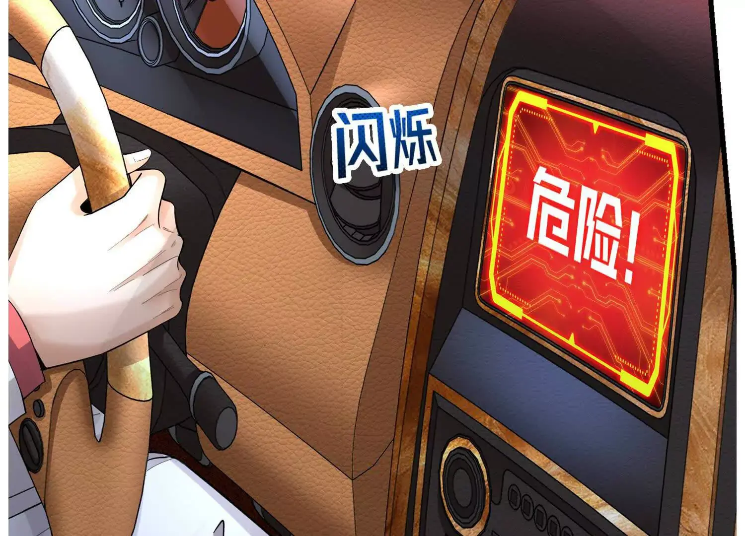 020 合力抗敌03110