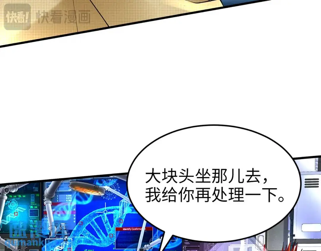 025 艾格的实验室12