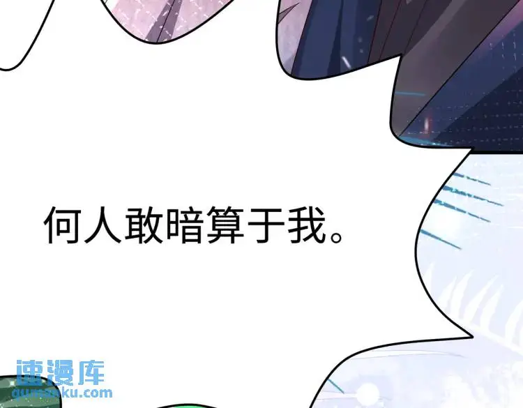 011 照顾好我的身体103