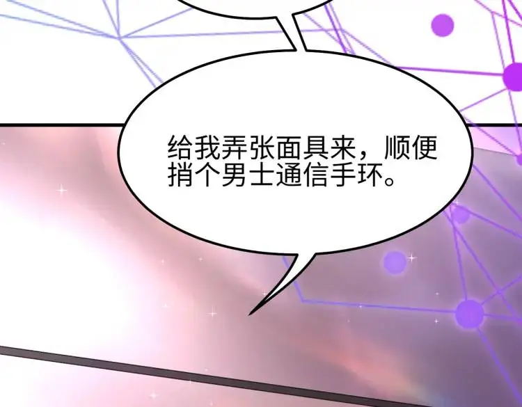 011 照顾好我的身体42