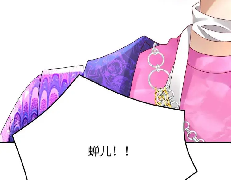 014 蝉儿一定还在80