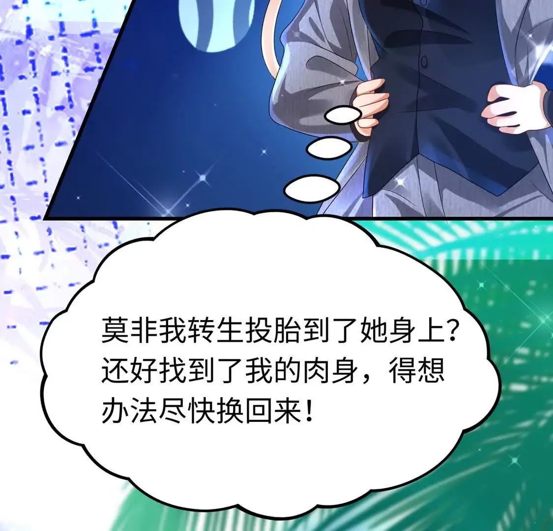 009 还我身体25