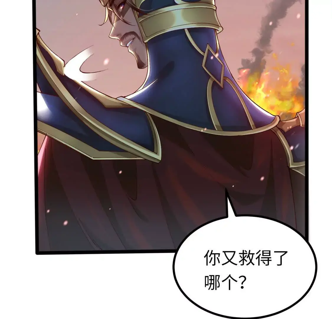 003 三国战神52