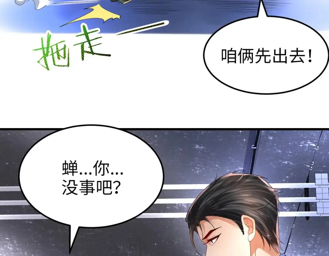 025 艾格的实验室124