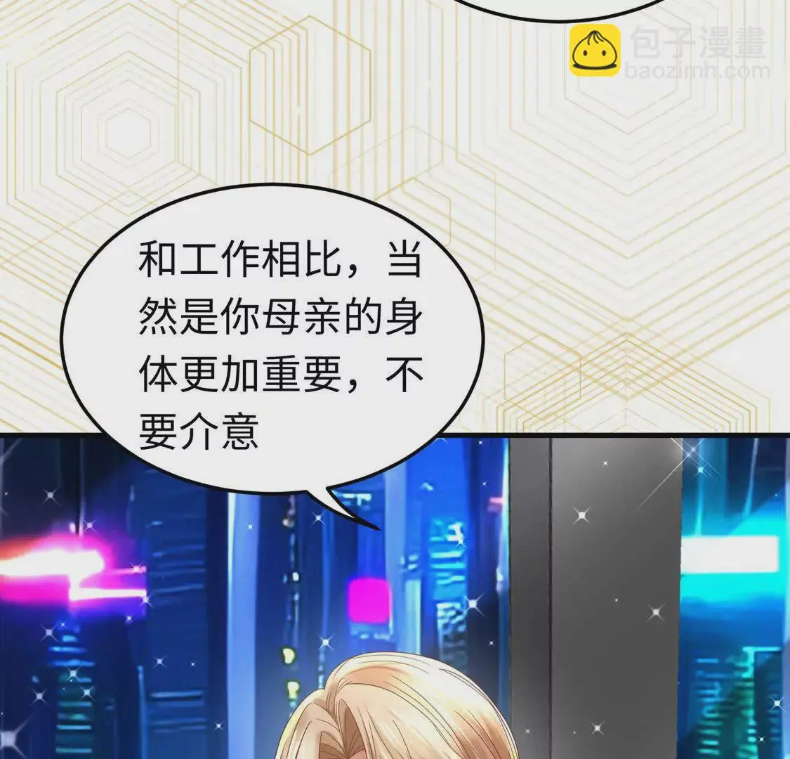 002 黄粱梦8