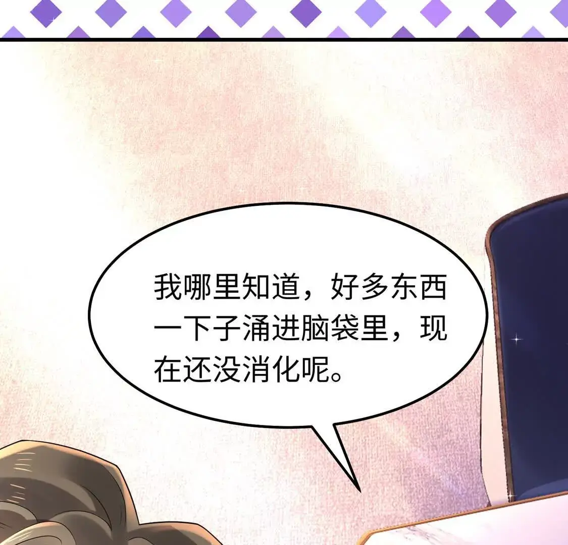 010 回家87