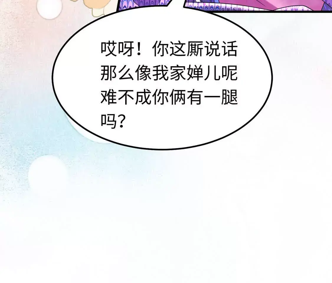 008 逃走85