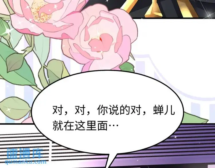014 蝉儿一定还在69