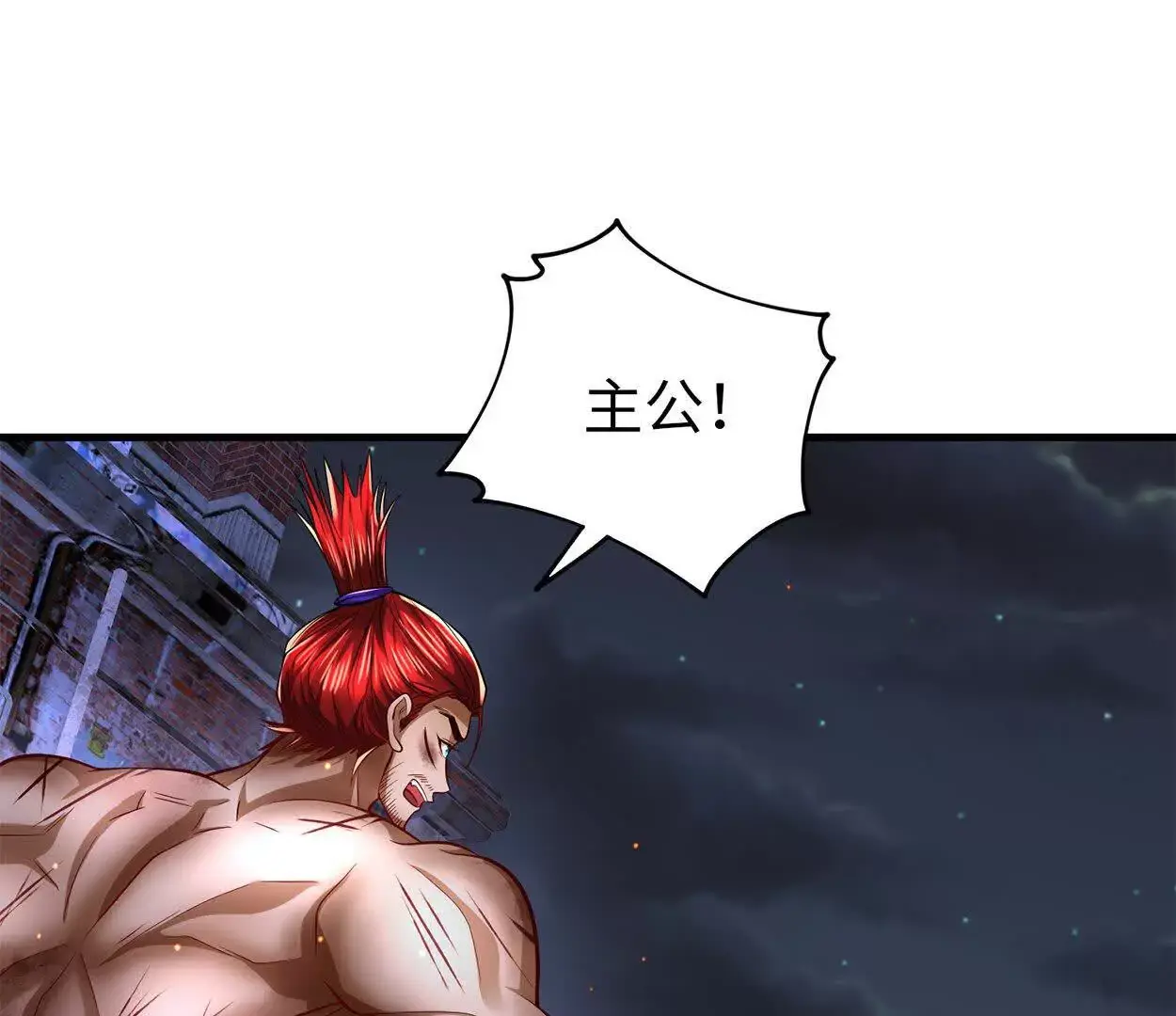 022 战神再现024