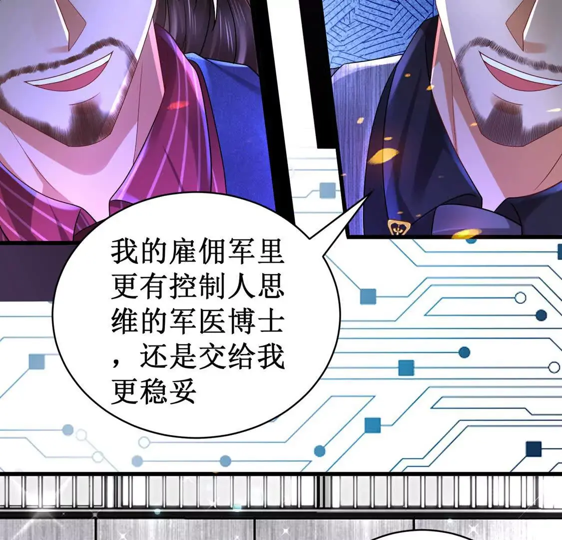 19 合力抗敌0250