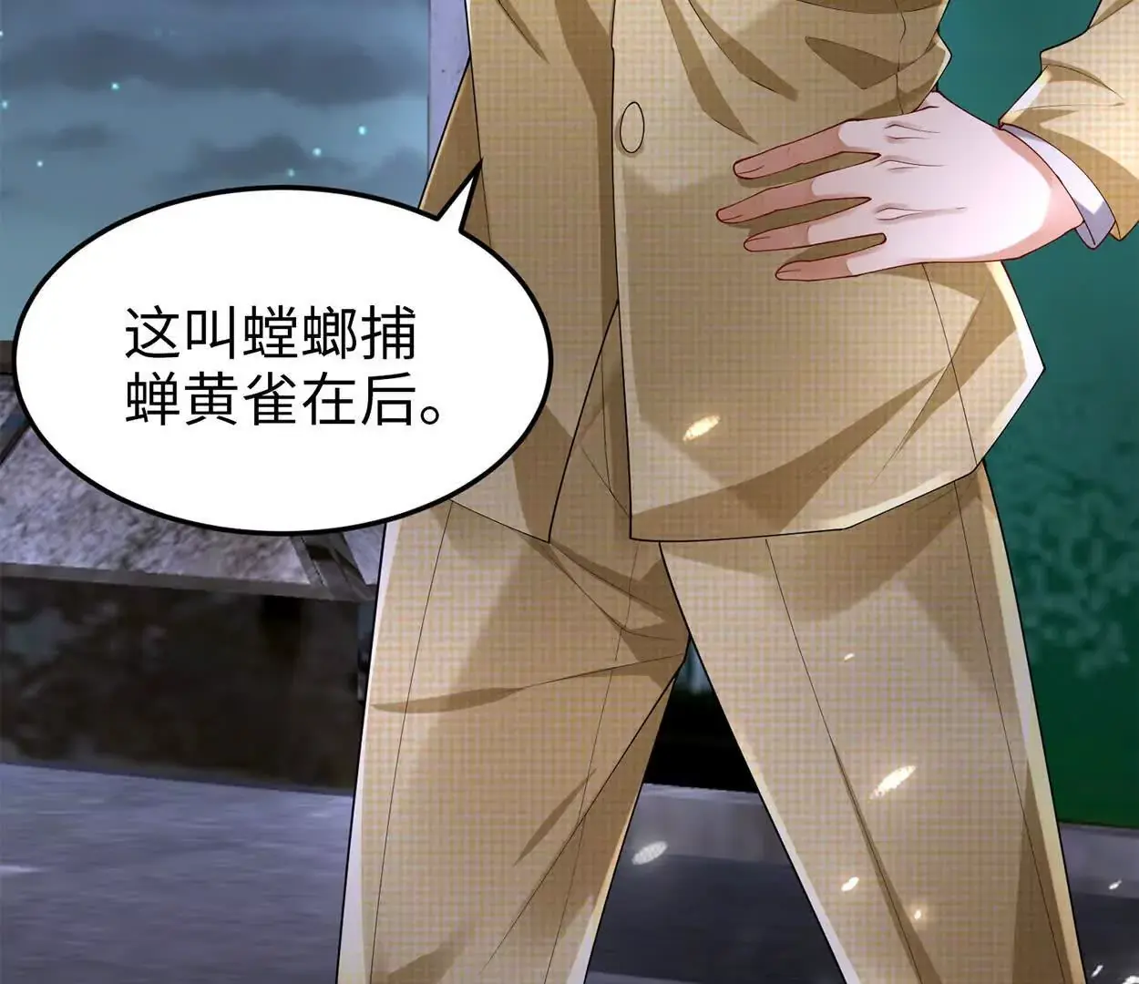 023 危机100