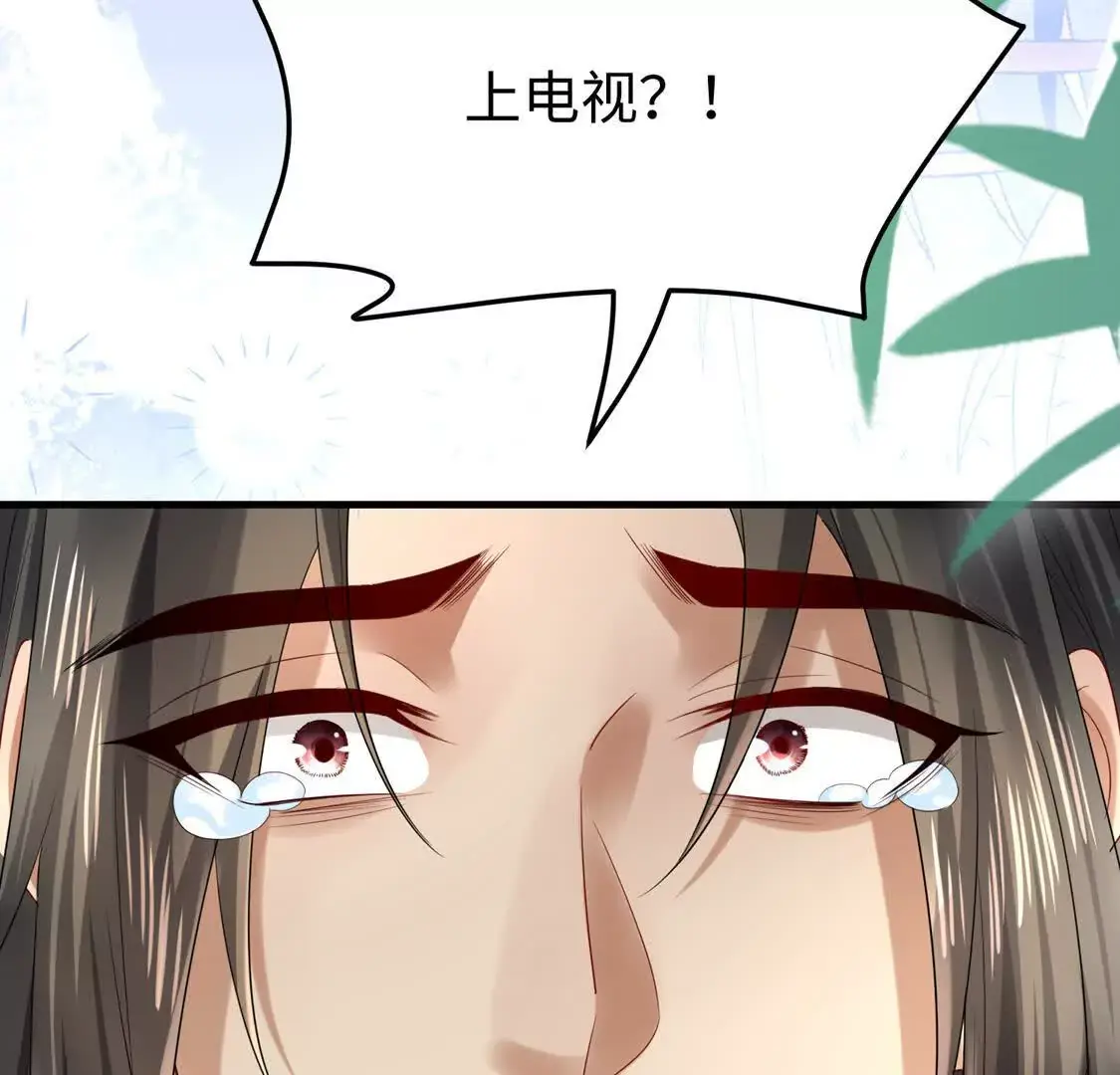 009 还我身体77