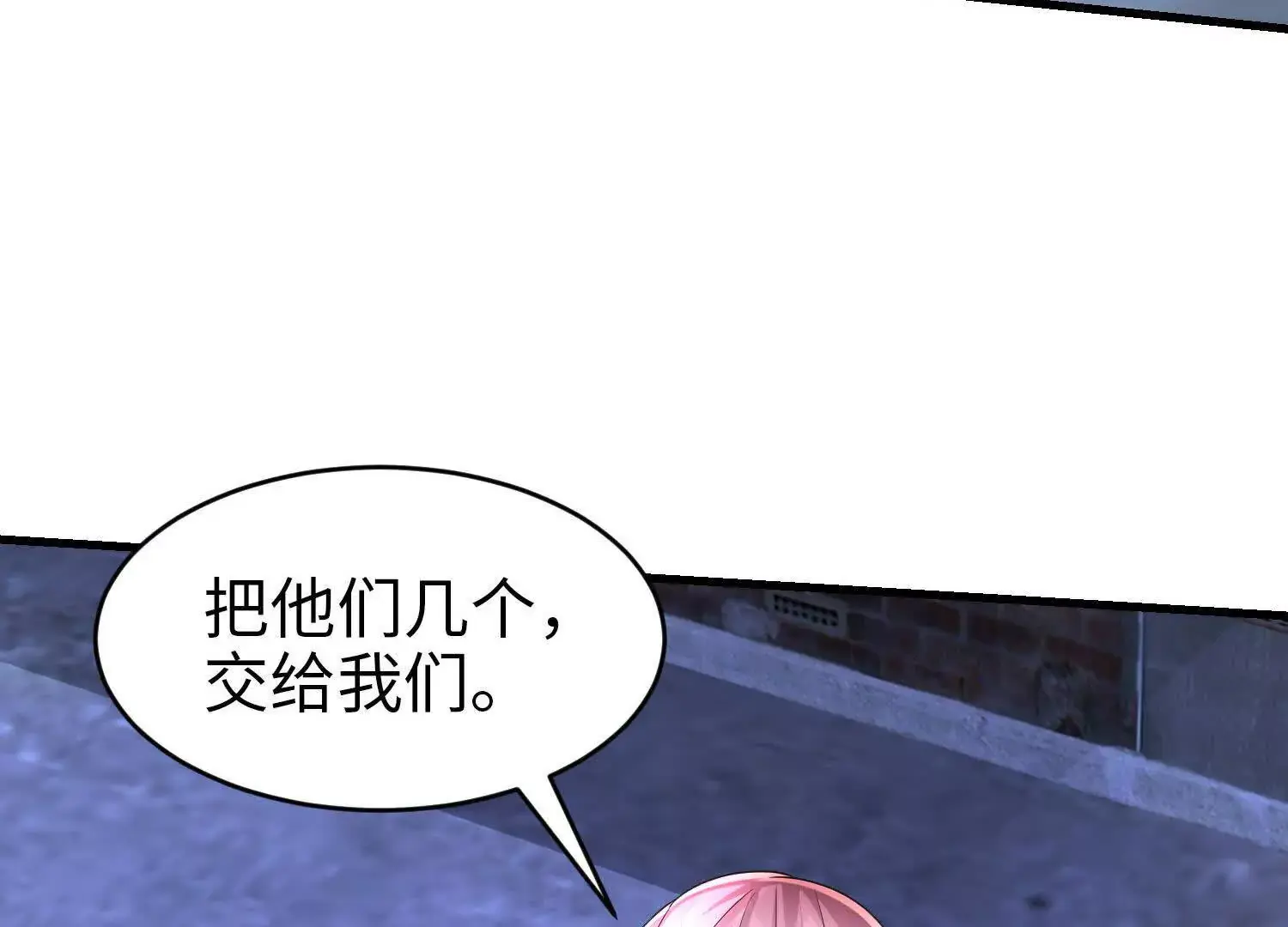 021 战神再现0138