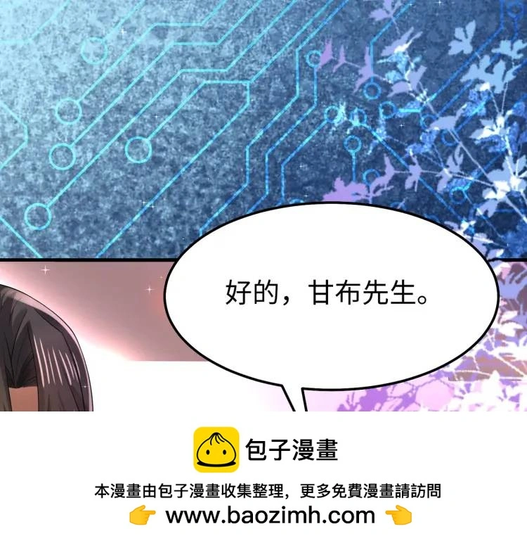 011 照顾好我的身体49