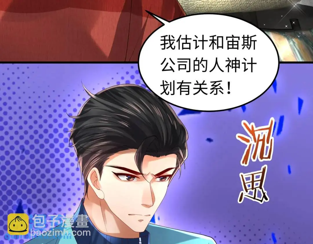026 超强大脑87