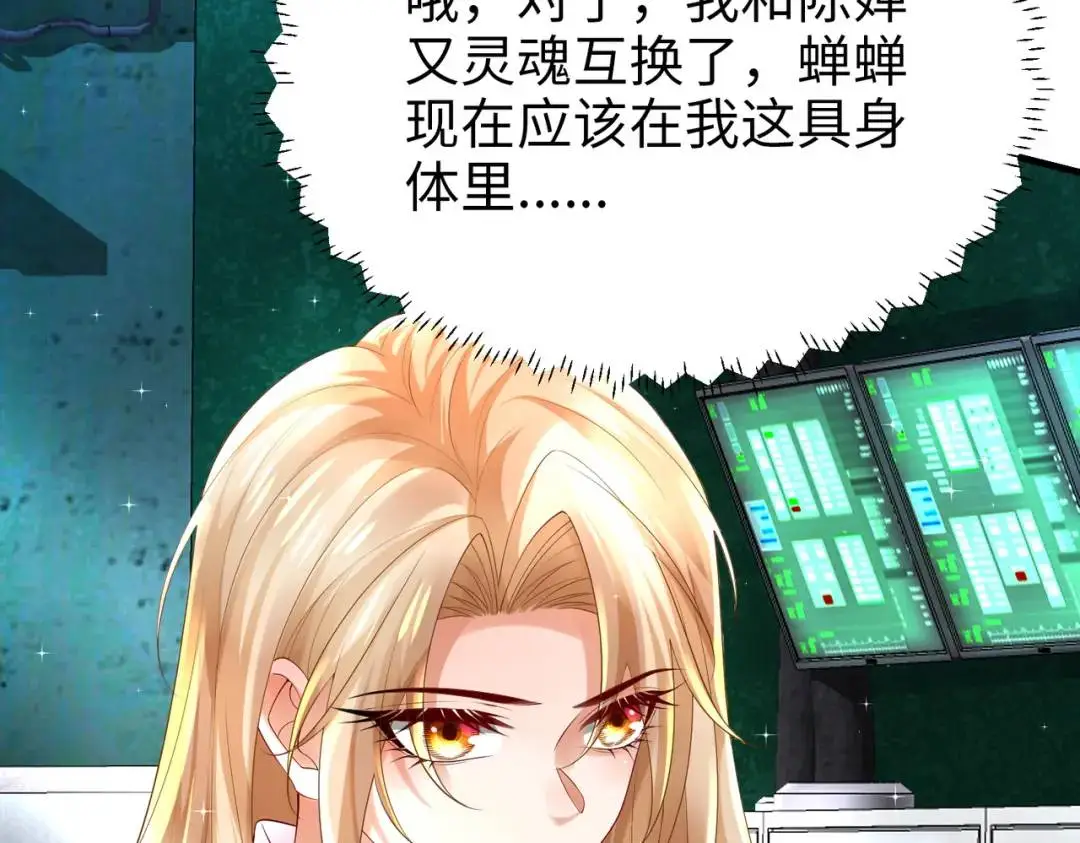 025 艾格的实验室130