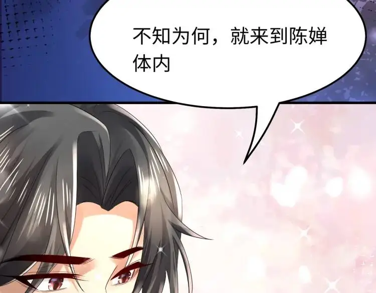 013 貂蝉回来了130