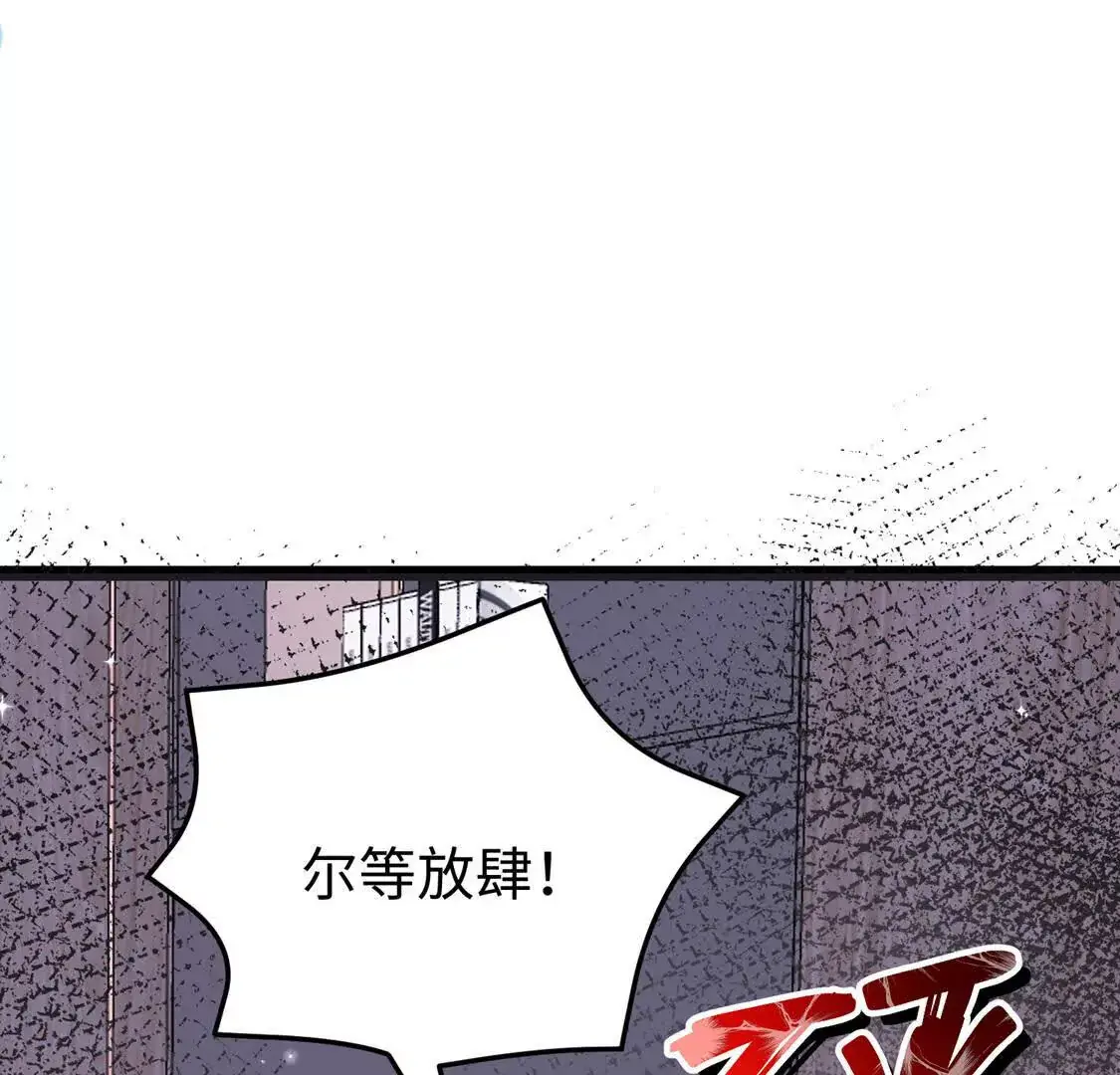 16 收购烂尾楼125