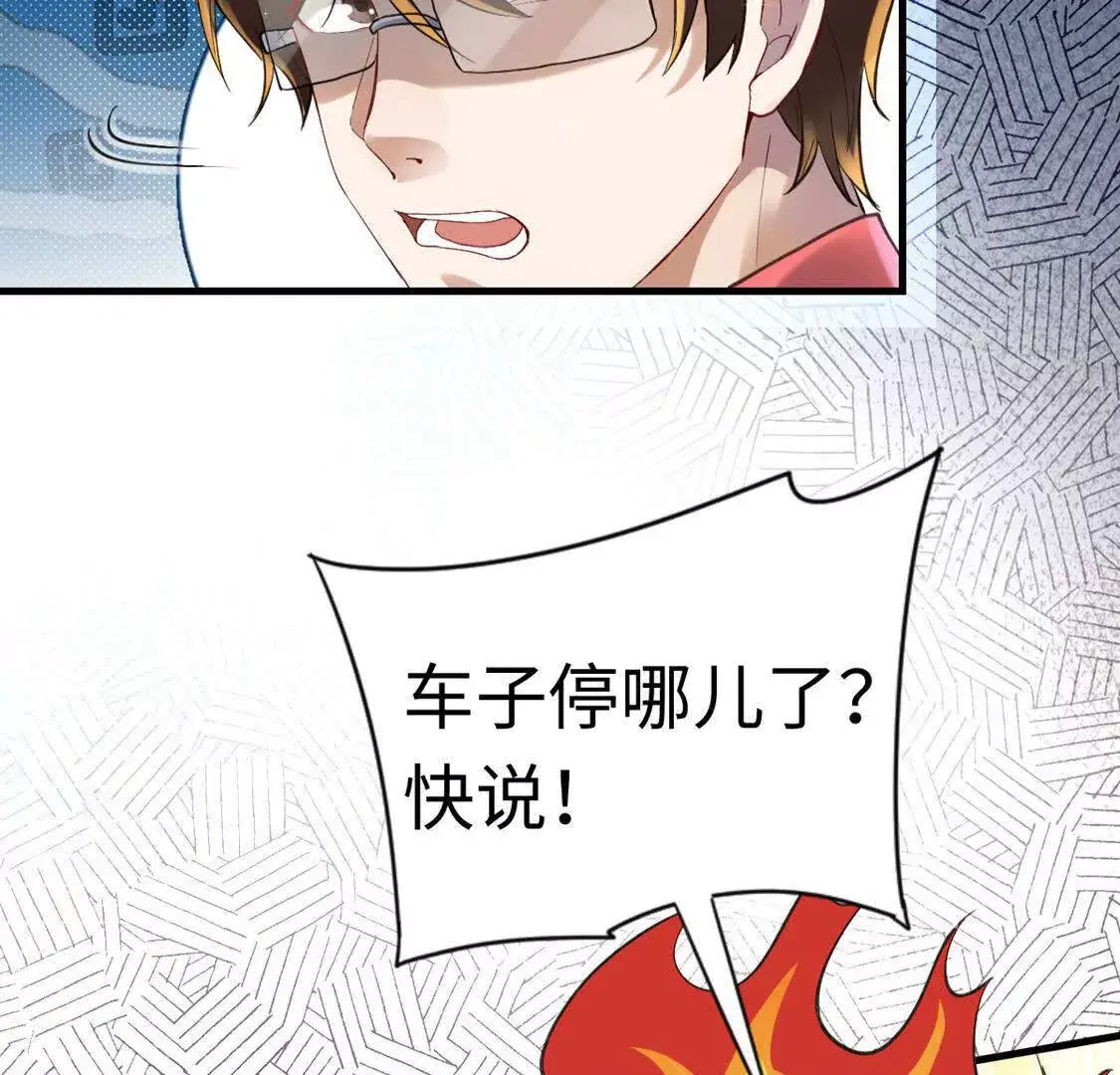 008 逃走30